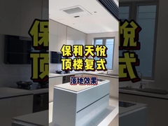 Современный кухонный шкаф